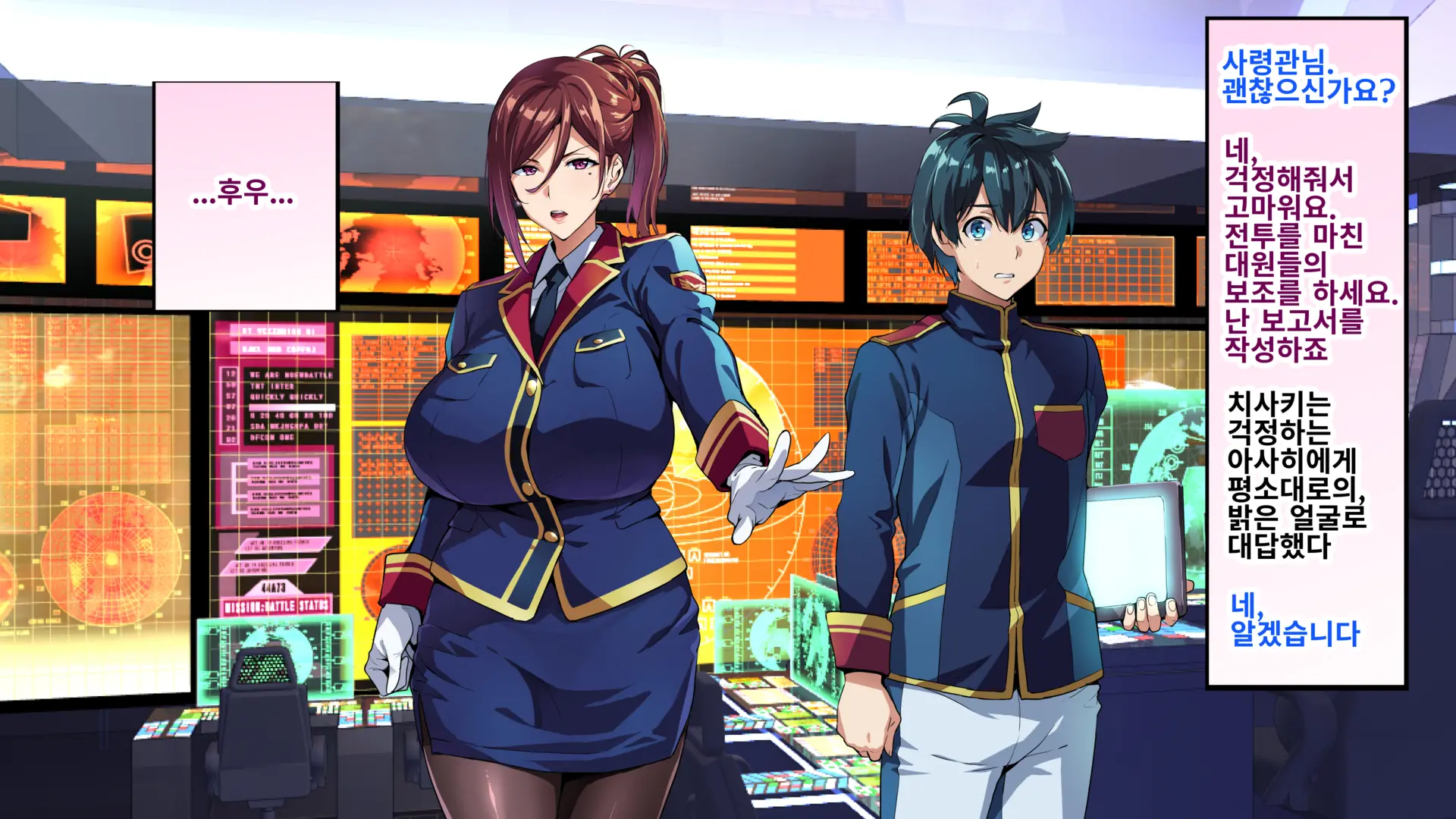 Juukon Sentai Juusoldiers 1~7C